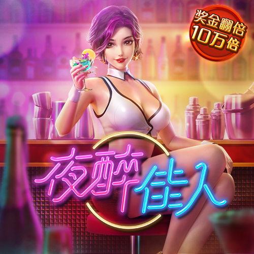 皇冠APP体育