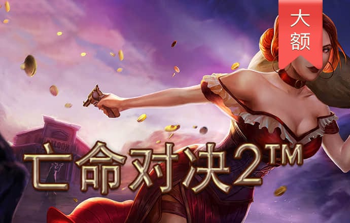 明博体育电竞