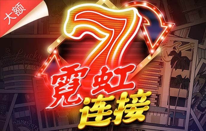三亿体育app平台